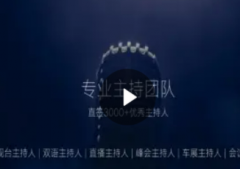 礼仪模特、主持、舞蹈乐队、舞狮、魔术演出、摄影摄像